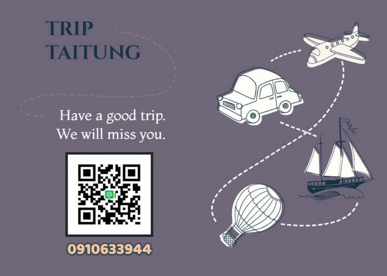Taitung Fun Trip - 奧斯卡智能入住民宿 L 附設汽機車租賃行程建議 L מראה חיצוני תמונה