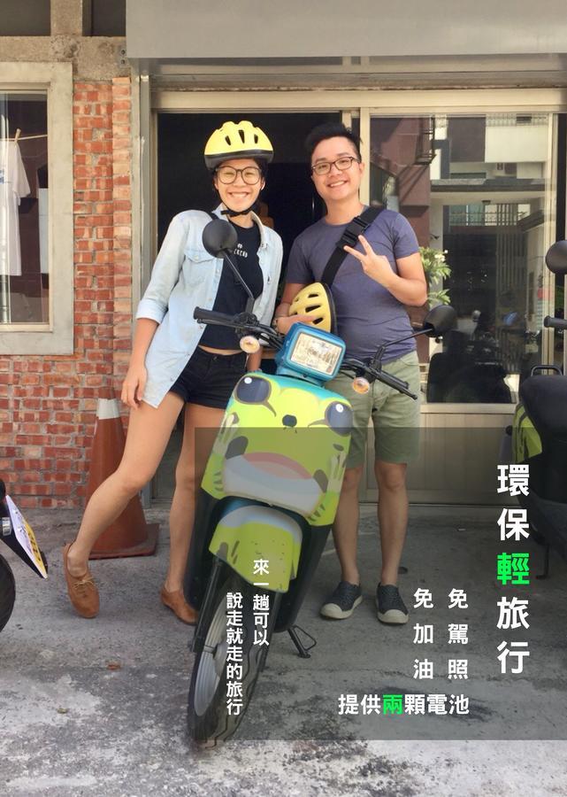 Taitung Fun Trip - 奧斯卡智能入住民宿 L 附設汽機車租賃行程建議 L מראה חיצוני תמונה