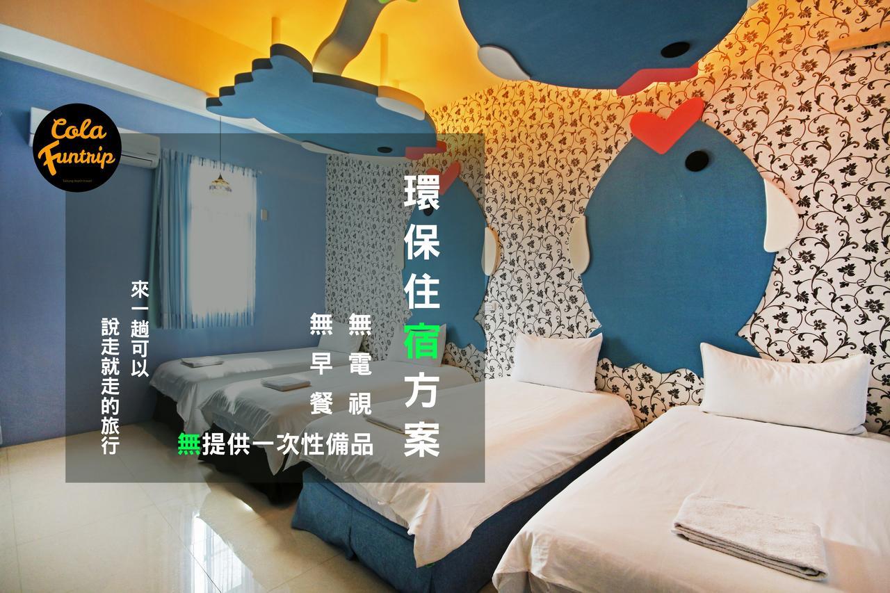 Taitung Fun Trip - 奧斯卡智能入住民宿 L 附設汽機車租賃行程建議 L מראה חיצוני תמונה